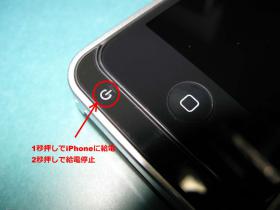 2012092203.jpg