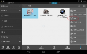 2013112811.jpg