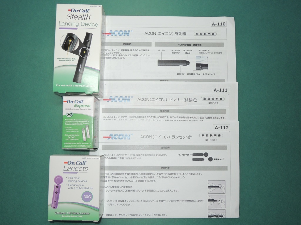 2017021402.jpg