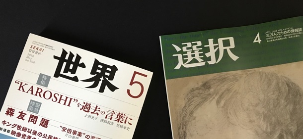 2018040901.jpg