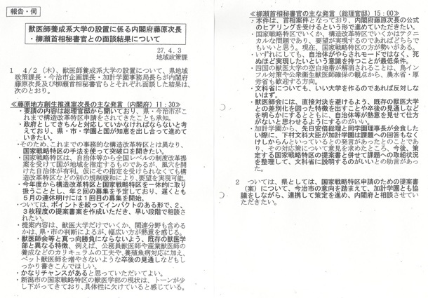 2018041401.jpg
