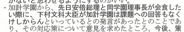 2018041402.jpg