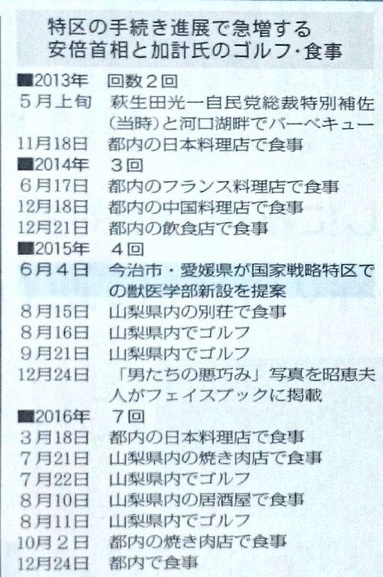 2018041403.jpg