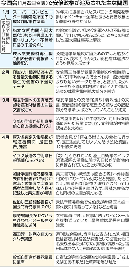 2018042301.jpg
