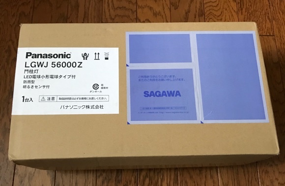 2018091001.jpg