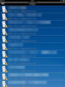 フォルダー内のmp4動画ファイル一覧