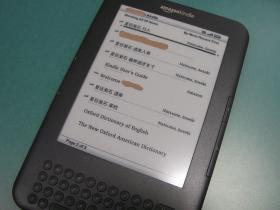 ファイル名も日本語対応