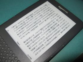 フォント埋め込みのPDFもきちんと日本語表示