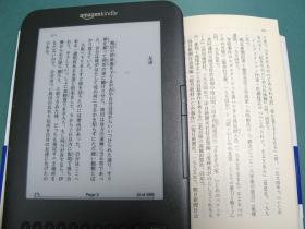 フォントサイズ16