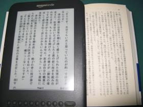 フォントサイズ20