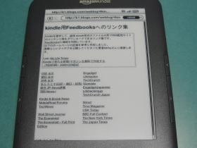Feedbooksへのリンク集サイト