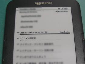 朝日新聞の記事がmobi形式でダウンロードされた