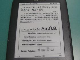 しかも文字サイズも自由に変更可能
