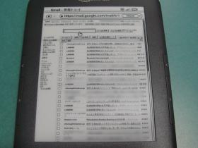 Gmail受信トレイ