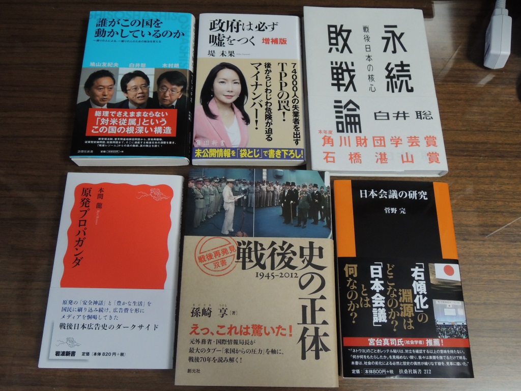 book20160905.jpg
